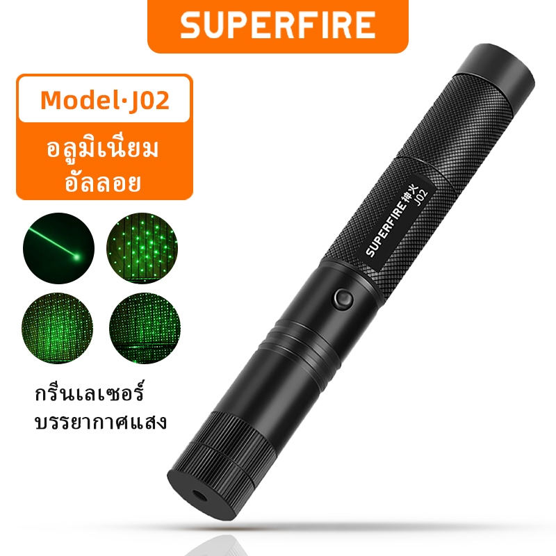 SUPERFIRE J02 ไฟฉายเลเซอร์ USB ชาร์จใหม่ได้ ตัวชี้อลูมิเนียมอัลลอยด์ ไฟฉายสีเขียว