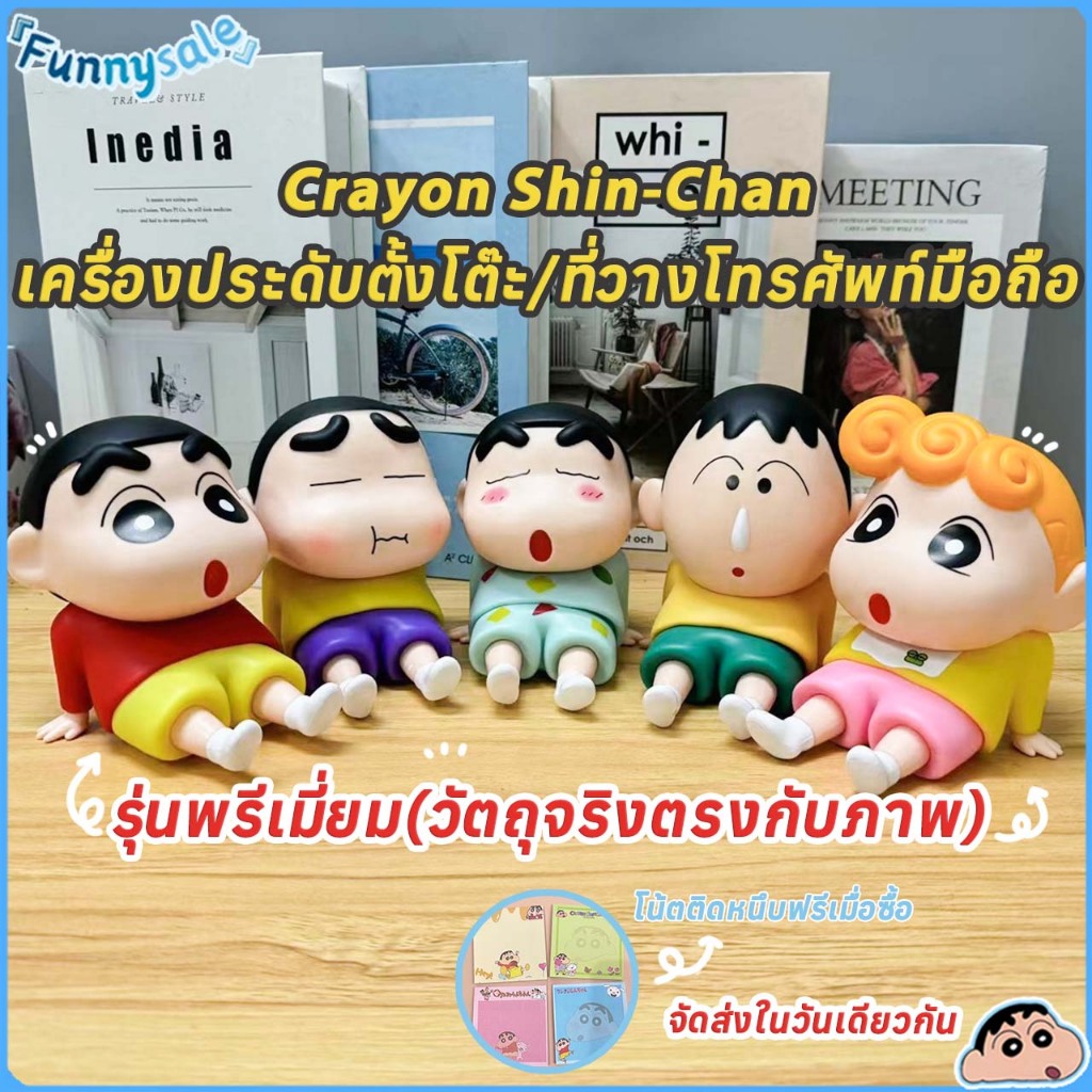 จัดส่งภายในห้าวัน ที่วางโทรศัพท์สร้างสรรค์ Crayon Shin-chan ที่วางโทรศัพท์มือถือเครยอนชินจัง
