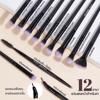 MAANGE 18 ชิ้น ชุดแปรงแต่งหน้า ขนแปรงนุ่ม ครบชุด แปรงแต่งหน้ามืออาชีพ 51239