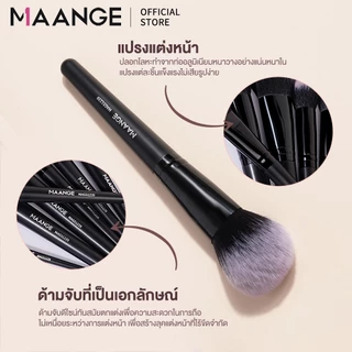MAANGE 18 ชิ้น ชุดแปรงแต่งหน้า ขนแปรงนุ่ม ครบชุด แปรงแต่งหน้ามืออาชีพ 51239