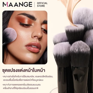 MAANGE 18 ชิ้น ชุดแปรงแต่งหน้า ขนแปรงนุ่ม ครบชุด แปรงแต่งหน้ามืออาชีพ 51239