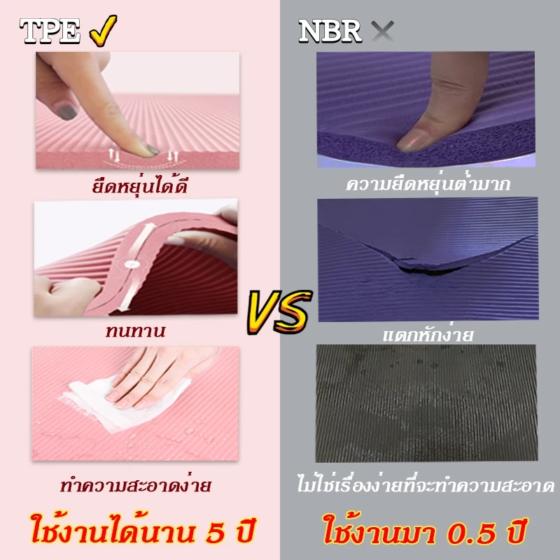 เสื่อโยคะ TPE หนาพิเศษ นุ่ม กันลื่น ขนาด 80 ซม. สําหรับกีฬาและฟิตเนส thumbnail 4