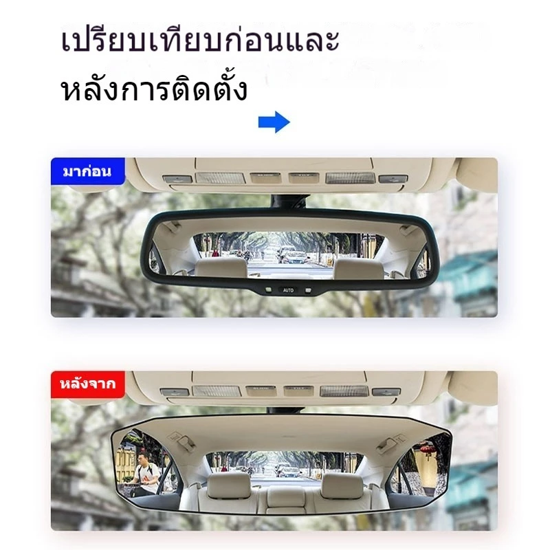 SEAMETAL กระจกมองหลังรถยนต์ เข้ากับรถทุกประเภท ไม่มีกรอบ มุมกว้าง กันแสงสะท้อน กระจกมองหลังความคมชัดสูง thumbnail 5
