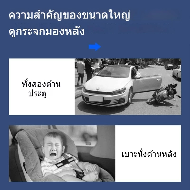 SEAMETAL กระจกมองหลังรถยนต์ เข้ากับรถทุกประเภท ไม่มีกรอบ มุมกว้าง กันแสงสะท้อน กระจกมองหลังความคมชัดสูง thumbnail 6