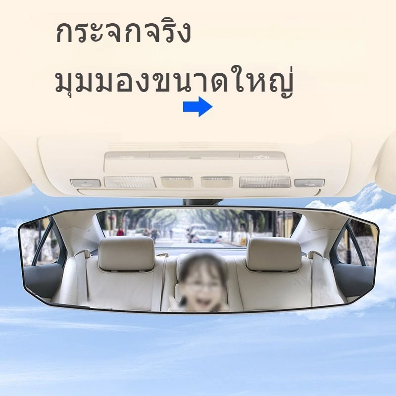 SEAMETAL กระจกมองหลังรถยนต์ เข้ากับรถทุกประเภท ไม่มีกรอบ มุมกว้าง กันแสงสะท้อน กระจกมองหลังความคมชัดสูง thumbnail 4