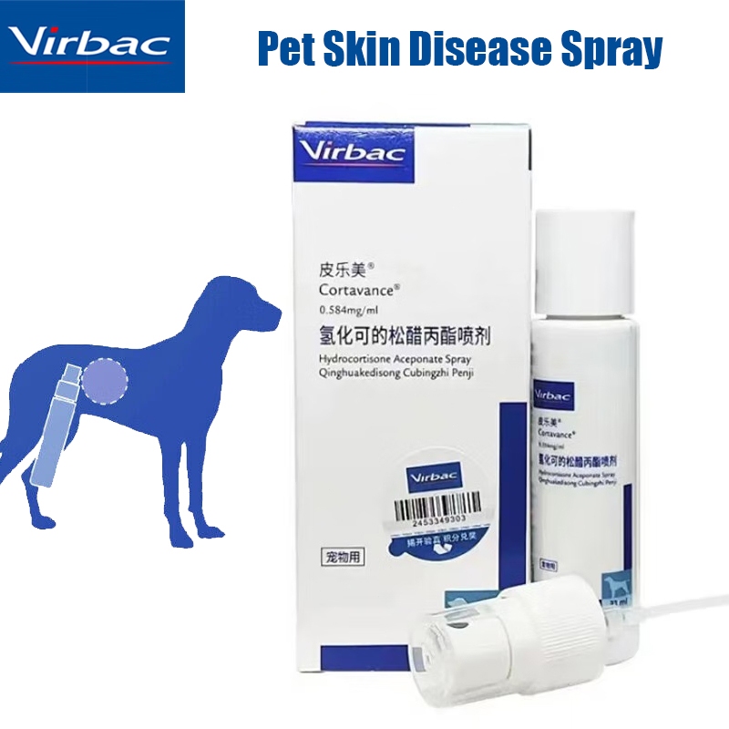 Virbac Cortavance Cat สเปรย์โรคผิวหนังสุนัข Moss เชื้อราสัตว์เลี้ยงรังแคผมร่วงสุนัขโรคผิวหนังรักษาบร