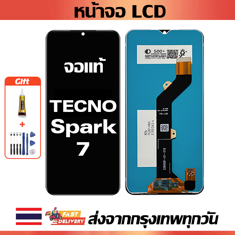 หน้าจอ LCD Tecno Spark 7 หน้าจอสัมผัสเหมาะสำหรับ spark 7,KF6,KF6j พร้อมไขควงและกาว