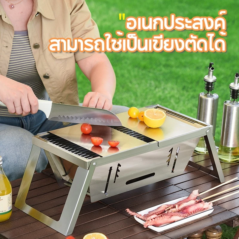 เตาปิ้งย่าง บาร์บีคิว BBQ เตาย่างเเสตนเลส พับเก็บได้ เตาถ่านย่าง แบบพกพา เหมาะกับการแคมป์ปิ้ง thumbnail 3