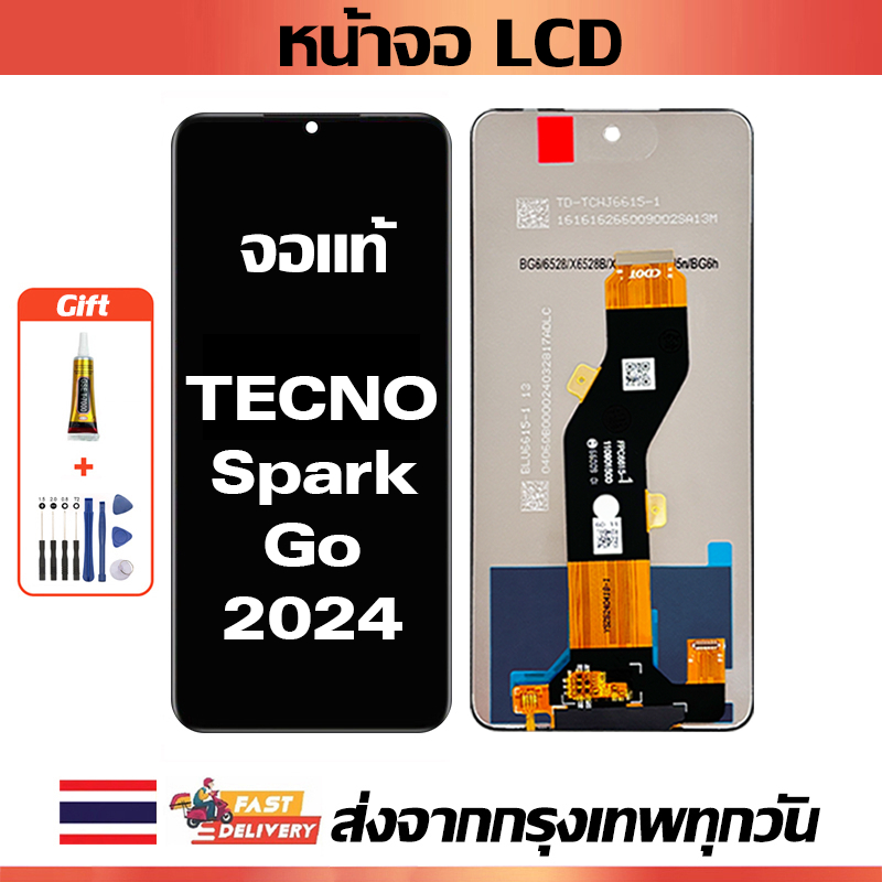 หน้าจอ LCD Tecno Spark Go 2024 หน้าจอสัมผัสเหมาะสำหรับ spark go 2024,BG6 พร้อมไขควงและกาว
