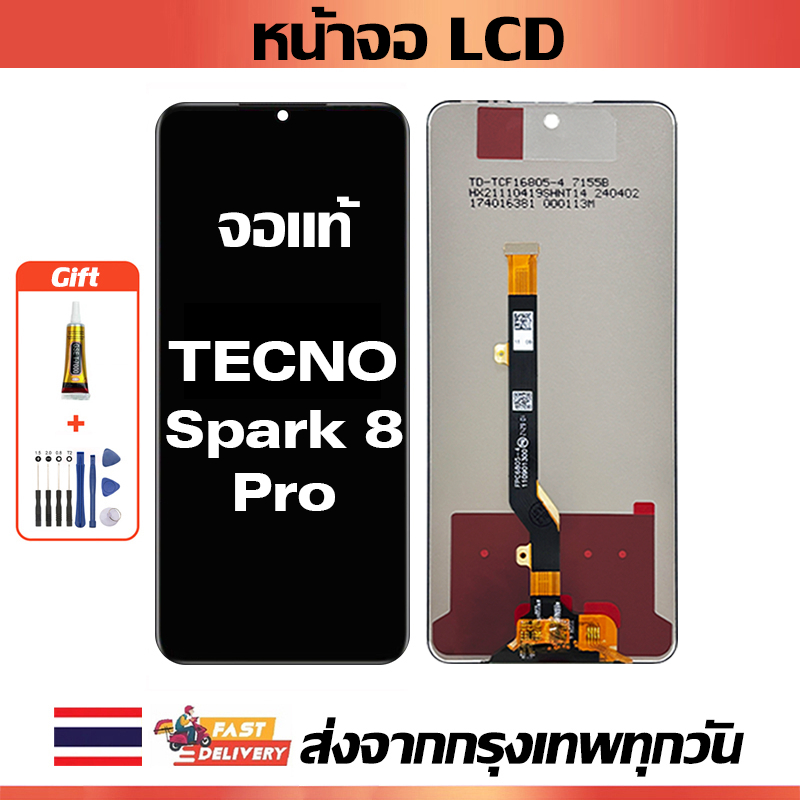 หน้าจอ LCD Tecno Spark 8 Pro หน้าจอสัมผัสเหมาะสำหรับ spark 8 Pro,KG8 พร้อมไขควงและกาว