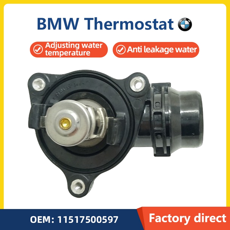 เทอร์โมสตัทสําหรับ BMW E91 5er E60 X3 E83 Z4 E85 1ER E81 E87 3ER E46 E90  11517500597 อะไหล่รถยนต์ เ