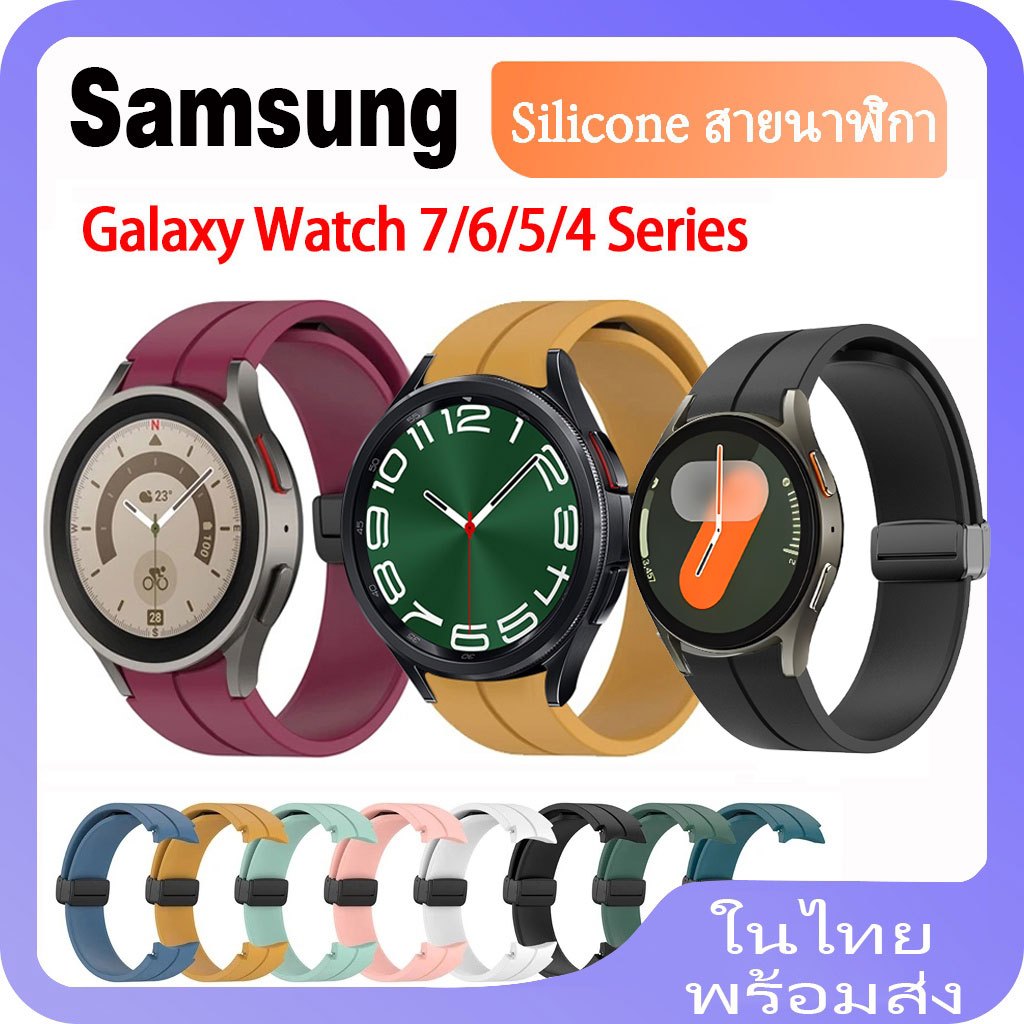 สายนาฬิกาข้อมือ หัวเข็มขัดแม่เหล็ก สําหรับ Samsung Galaxy Watch 7 6 5 5 Pro 4 สาย smart watch