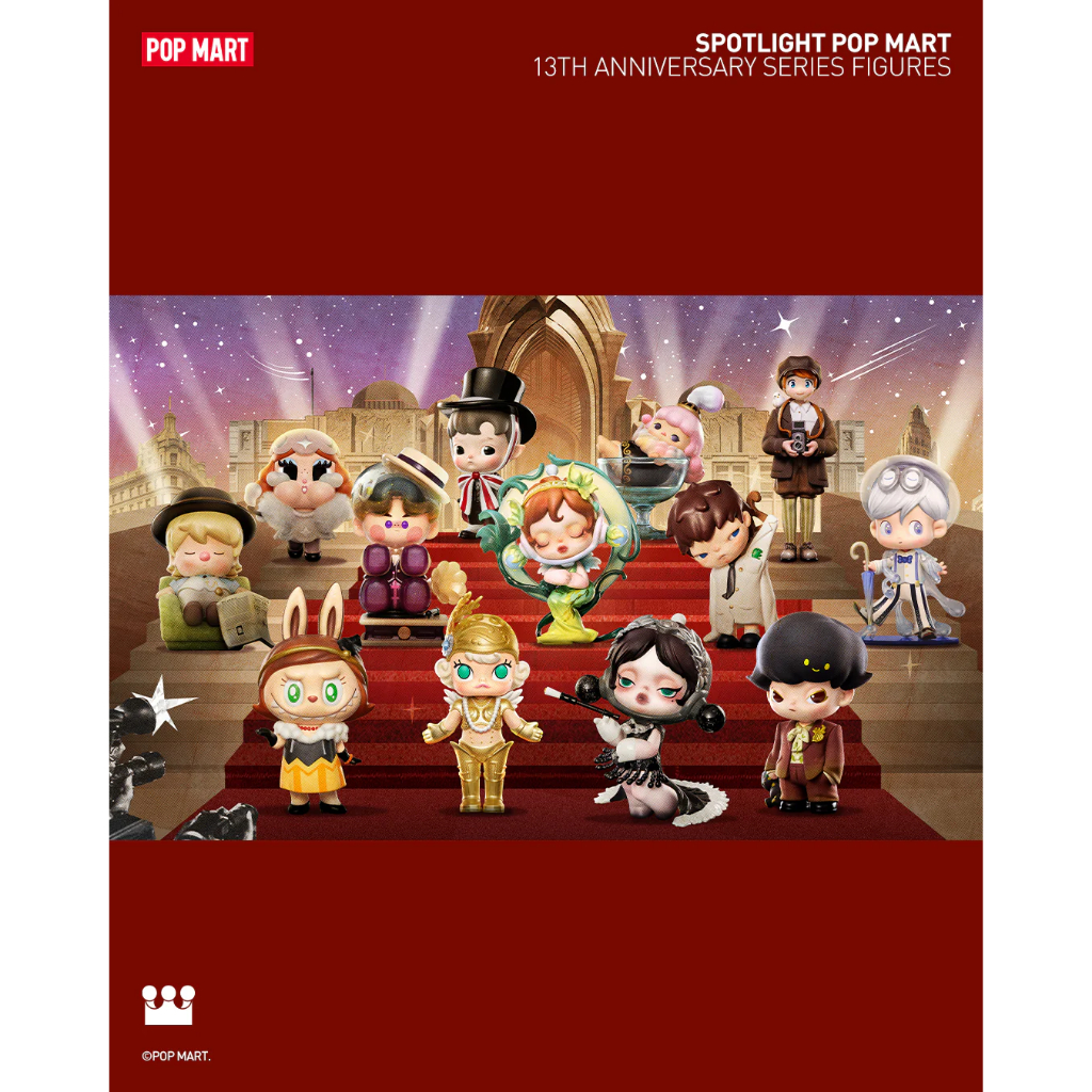 Spotlight POP MART 13th Anniversary Series