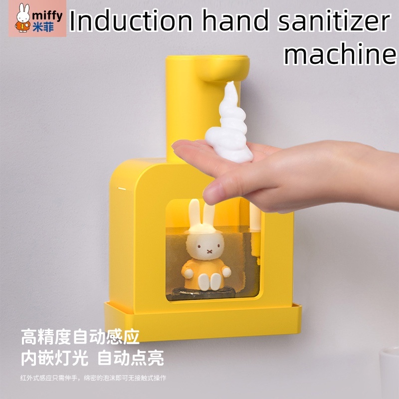 Miffy การ์ตูนสมาร์ทเครื่องจ่ายสบู่เหลว 400ml เครื่องซักผ้ามืออัจฉริยะ MHS01 MIPOW เจลทําความสะอาดมือแบบเหนี่ยวนําอัตโนมัติ