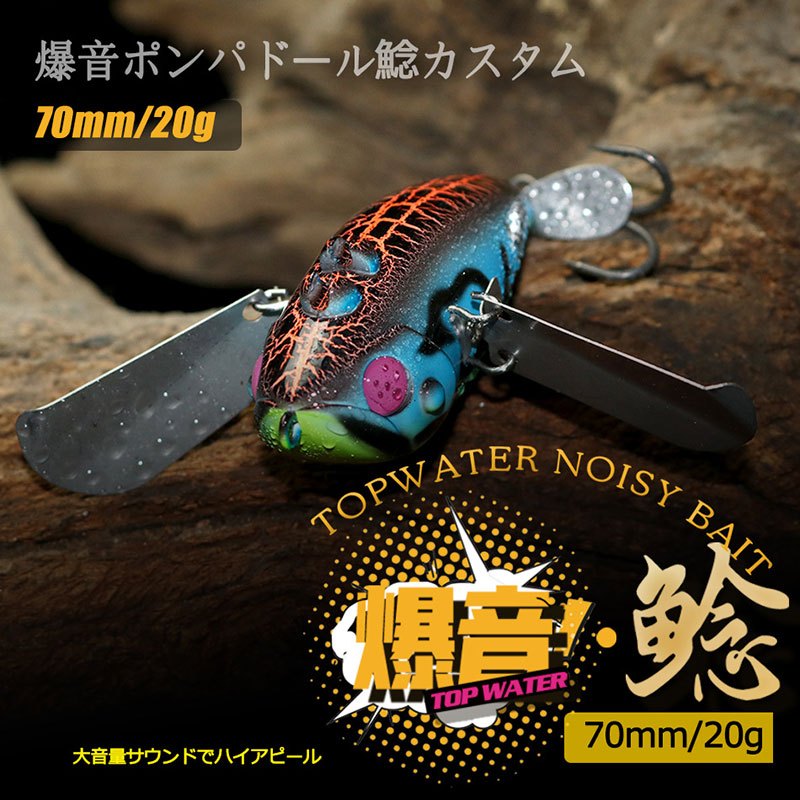 Explosive CICADA TOP Water ใบพัดเหยื่อตกปลา 10 สี 7 ซม./20g ออกแบบใหม่ลอยน้ําใหญ่ดอกไม้เหยื่อปลา