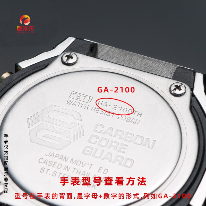 ปรับให้เข้ากับ G-SHCOK Casio แปดเหลี่ยมฟาร์ม Oak นาฬิกากระจก GM2100 GA2100 นาฬิกาดัดแปลงกระจกแซฟไฟร์นาฬิกา Mengzi เลนส์นาฬิกา