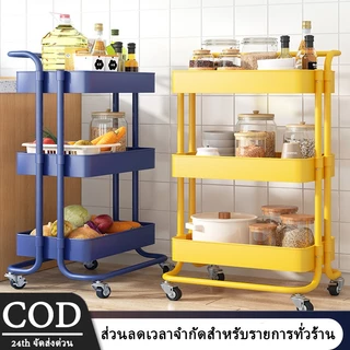 ชั้นวางของมีล้อ ชั้นรถเข็น อุปกรณ์จัดเก็บ อุปกรณ์ครัว ล้อลากพลาสติก ของเหล็ก ตระกร้า