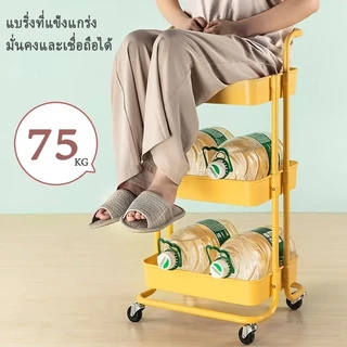 ชั้นวางของมีล้อ ชั้นรถเข็น อุปกรณ์จัดเก็บ อุปกรณ์ครัว ล้อลากพลาสติก ของเหล็ก ตระกร้า