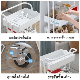 ชั้นวางของมีล้อ ชั้นรถเข็น อุปกรณ์จัดเก็บ อุปกรณ์ครัว ล้อลากพลาสติก ของเหล็ก ตระกร้า
