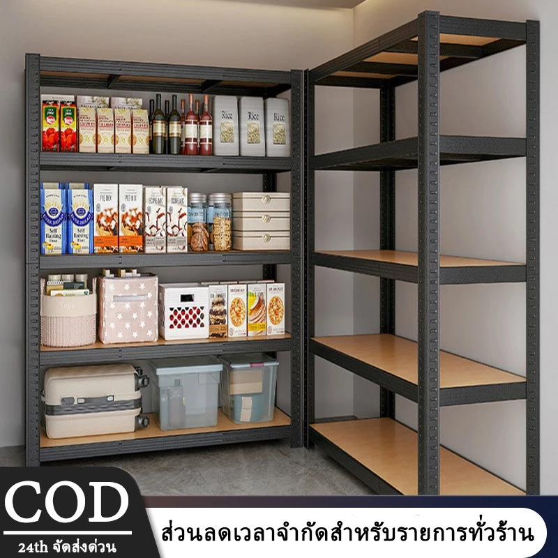 3/4/5 ชั้นวางของชั้นเหล็ก ชั้นวางของ สแตนเลส+ไม้ แข็งแรงมาก วางของครัว ตู้หนังสืออเนกประสงค์ เหล็ก