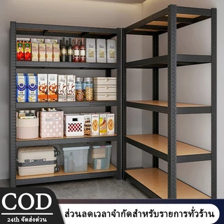 3/4/5 ชั้นวางของชั้นเหล็ก ชั้นวางของ สแตนเลส+ไม้ แข็งแรงมาก วางของครัว ตู้หนังสืออเนกประสงค์ เหล็ก
