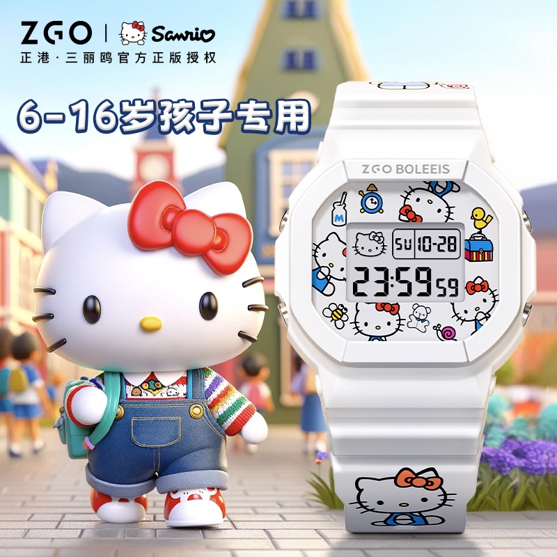 💥ส่งฟรี💥ZGO x Sanrio นาฬิกาแบรนด์ร่วม น่ารักแฟชั่น นาฬิกากันน้ำสำหรับเด็กผู้หญิงอิเล็กทรอนิกส์ 8611