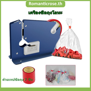 เครื่องซีลปากถุงโลหะพร้อมเทปปิดผนึก 7 ถุง เครื่องซีลปากถุงแบ…