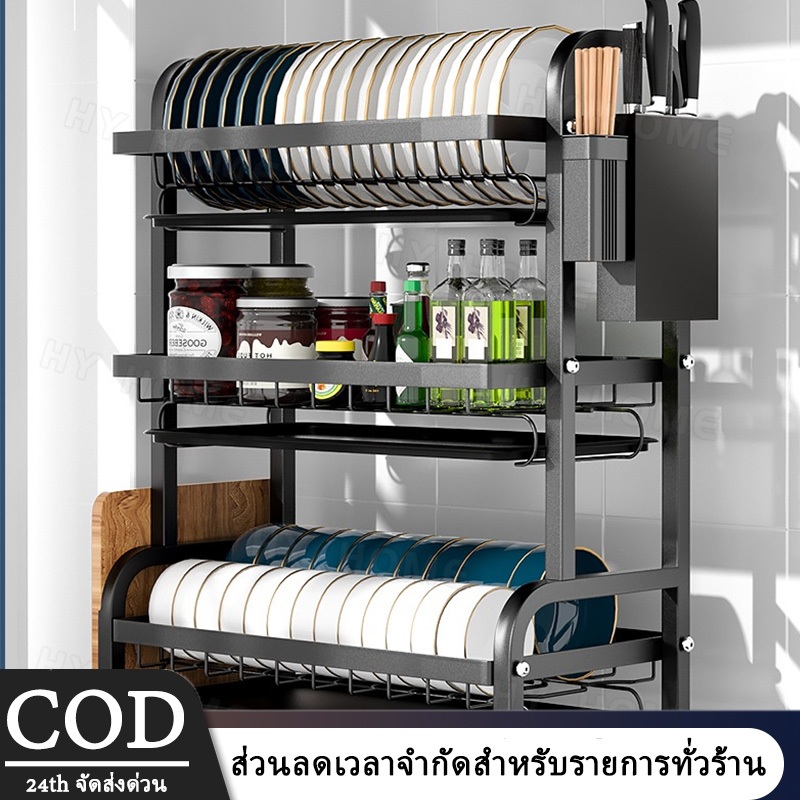 พร้อมส่ง 2/3 ชั้น ชั้นวางจานสแตนเลส ที่คว่ำจาน พร้องถาดรองน้ำ ที่คว่ำจานชาม ช็อปปี้ราคาถูกที่สุดแล้ว