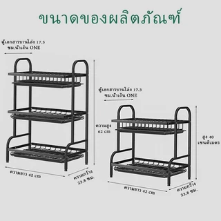 พร้อมส่ง 2/3 ชั้น ชั้นวางจานสแตนเลส ที่คว่ำจาน พร้องถาดรองน้ำ ที่คว่ำจานชาม ช็อปปี้ราคาถูกที่สุดแล้ว