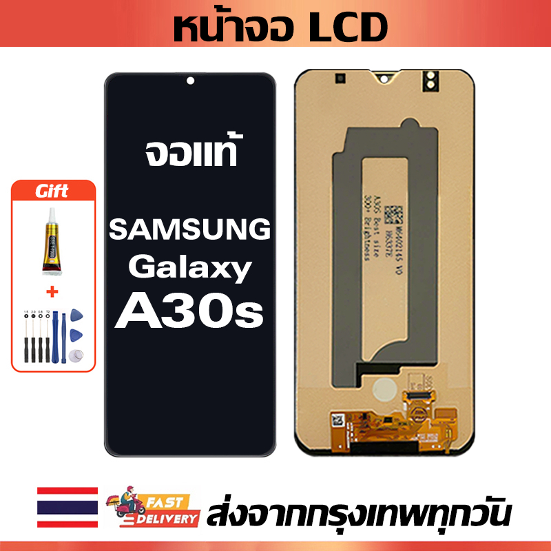 หน้าจอ LCD Samsung Galaxy A30S หน้าจอสัมผัสเหมาะสำหรับ samsung A30S,A307,A307F พร้อมไขควงและกาว