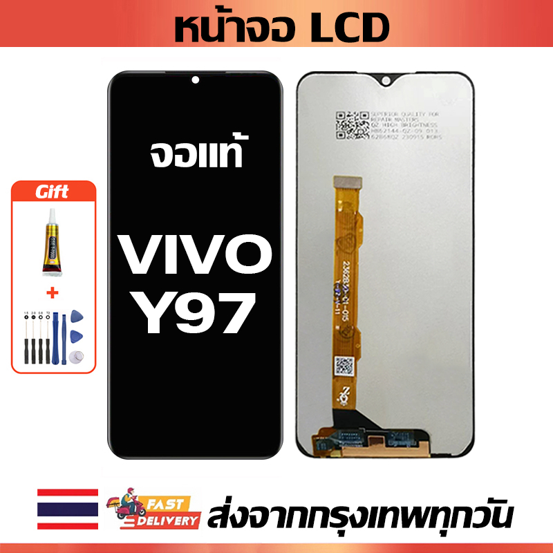 หน้าจอ LCD ViVO Y97 หน้าจอสัมผัสเหมาะสำหรับ vivo Y97,V1813A พร้อมไขควงและกาว