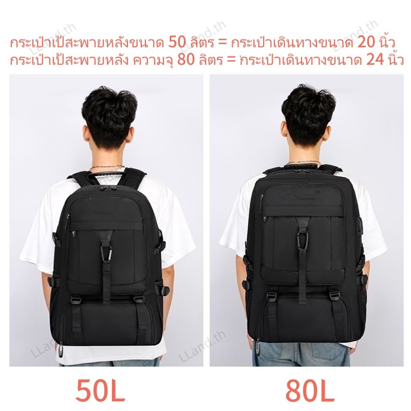 เป้เดินทาง 80L กระเป๋าเป้เดินทางผู้ชายกระเป๋าเป้กันน้ำสำหรับเล่นกีฬาสามารถเก็บเสื้อผ้าและรองเท้าได้