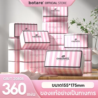 [ 20ห่อ ] Botare CHEERFUL PINK Air-cushion ดีลักซ์ คอมฟอร์ท กระดาษทิชชู่ ห่อยาว หนา 4 ชั้น 360 แผ่น