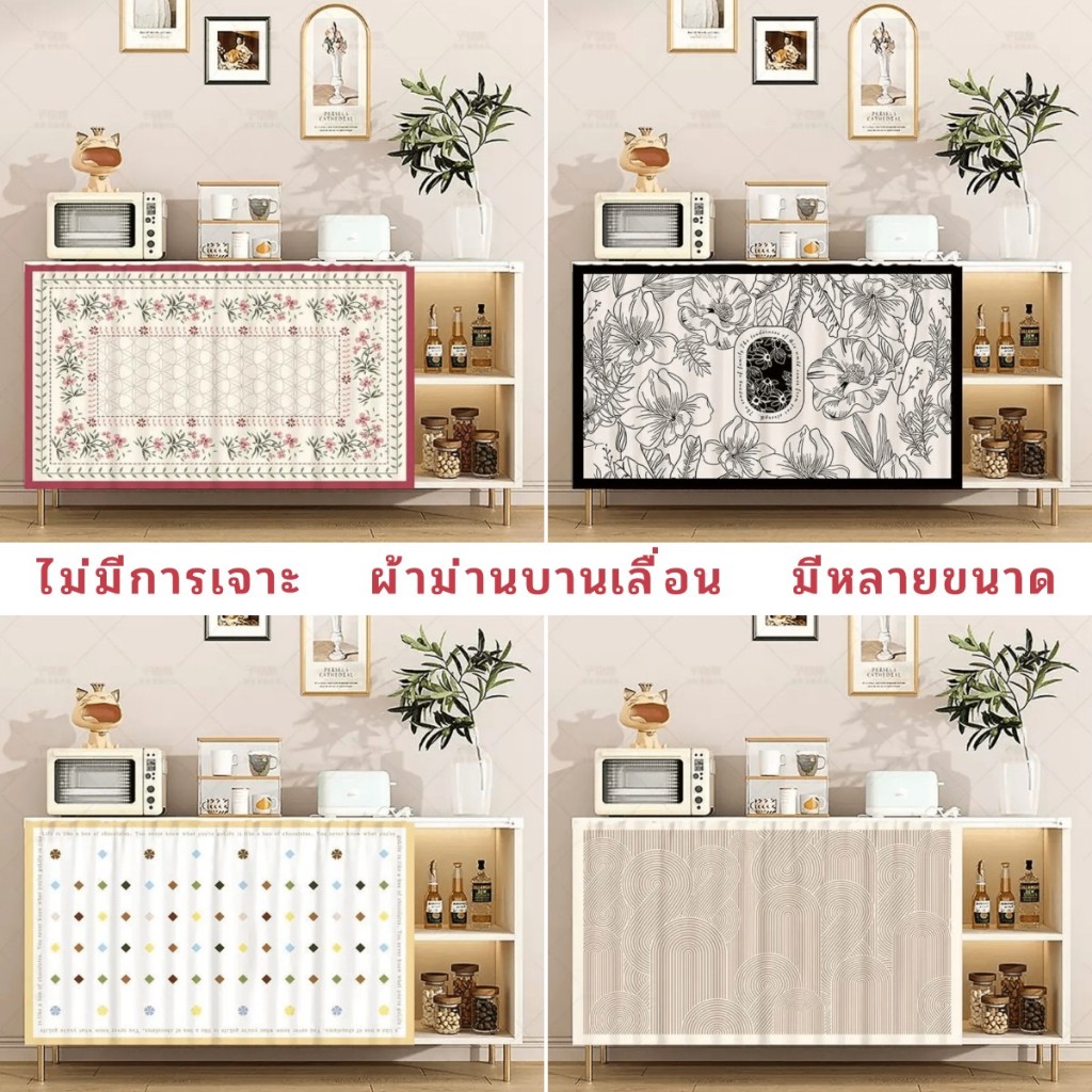 แนะนำ ผ้าม่าน ผ้าม่านประตูตู้ครัวและห้องนั่งเล่นม่านติดด้วยตนเองแบบไม่มีหมัด ผ้าม่านคลุมสไตล์จีนกันฝุ่นและกันน้ํามันเรียบง่ายและสวยงามของตกแต่งบ้าน ราคาพิเศษ มีเก็บเงินปลายทาง