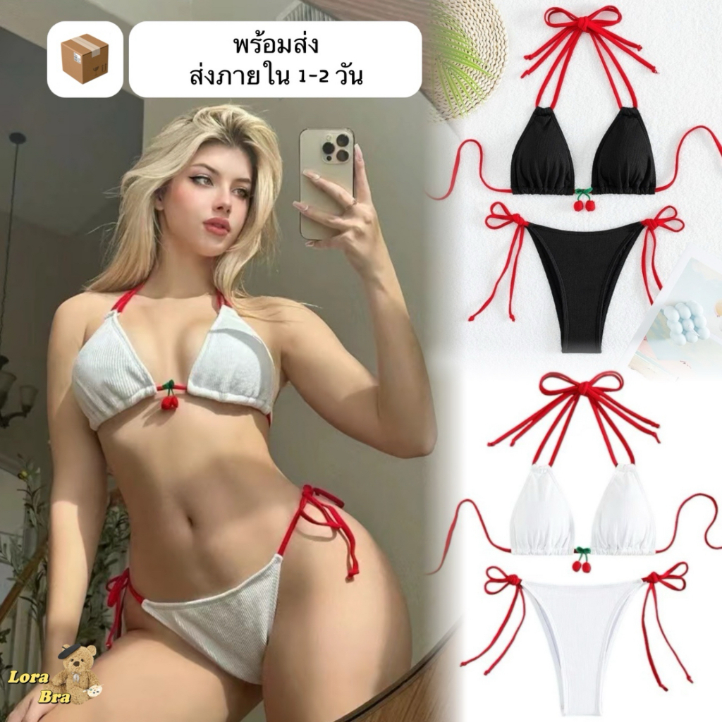 ส่งไวจากไทย CHERRY BIKINI ชุดว่ายน้ํา บิกินี่เชอร์รี ทูพีช ชุดว่ายน้ำ โดดเด่นด้วยจี้เชอร์รี่น่ารักและเนคไทด้านข้าง ชุดไปเที่ยวทะเล