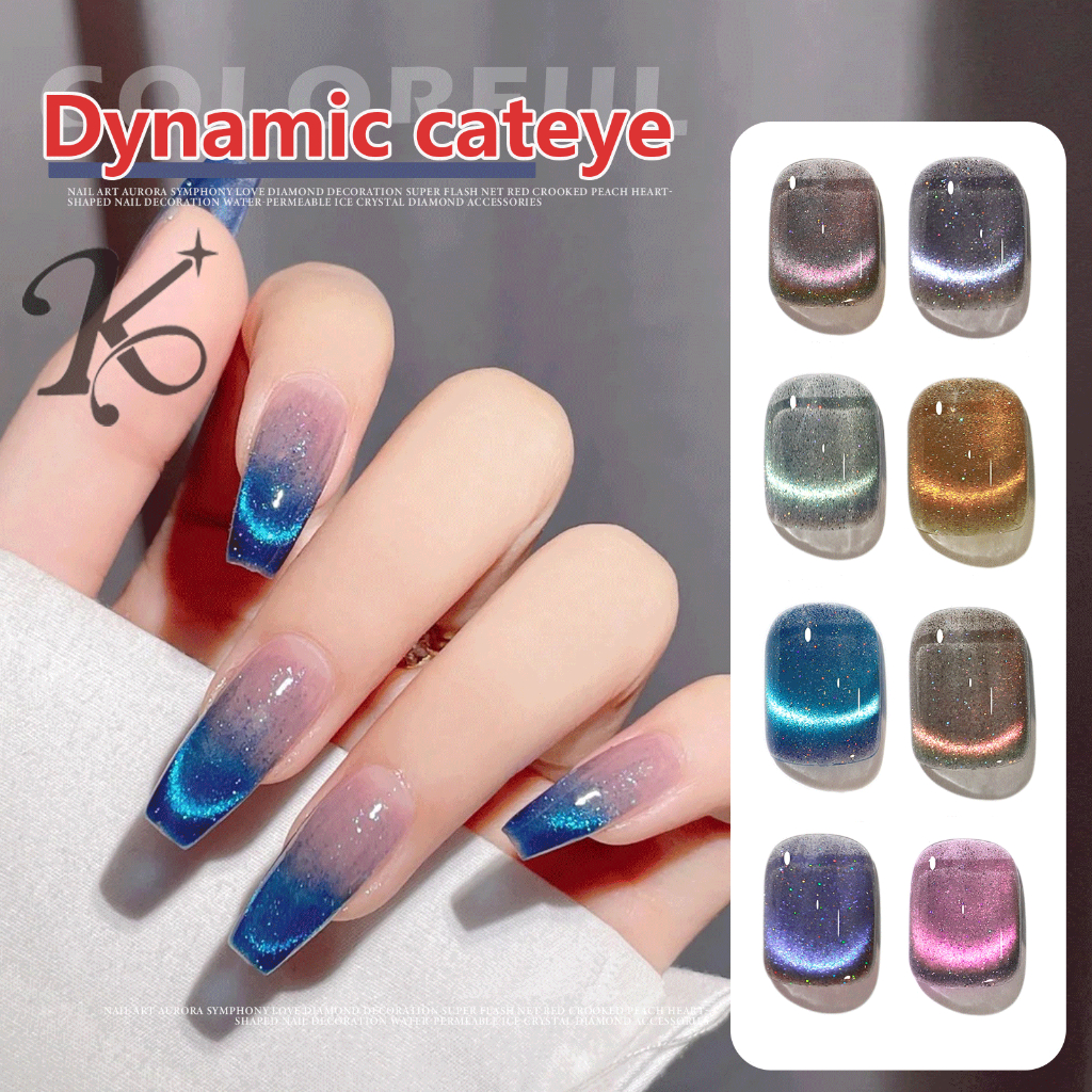 สีเจล kale plus Dynamic Broken Drill Cateyes สีลูกแก้วแคทอาย สีเจลแม่เหล็ก สีเจลแฟลช ต้องอบ พร้อมส่งในไทย（8-12ml）-ส่งในไทย