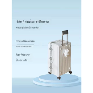 【สต็อกไทยพร้อมส่ง】TRAVELCUL กระเป๋าล้อลาก มัลติฟังก์ชั่อลูมิเนียมเฟรมถังกระเป๋าเดินทาง 20/24/28 นิ้วอลูมิเนียมเฟรมพีซีกรณี Stronger TSA ล็อค + USB / Tpye-c ช่องชาร์จ + ผู้ถือถ้วย + โครงสร้างล็อคสามแบบ (24/28) + ล้อสปินเนอร์คงที่