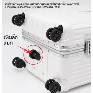 【สต็อกไทยพร้อมส่ง】TRAVELCUL กระเป๋าล้อลาก มัลติฟังก์ชั่อลูมิเนียมเฟรมถังกระเป๋าเดินทาง 20/24/28 นิ้วอลูมิเนียมเฟรมพีซีกรณี Stronger TSA ล็อค + USB / Tpye-c ช่องชาร์จ + ผู้ถือถ้วย + โครงสร้างล็อคสามแบบ (24/28) + ล้อสปินเนอร์คงที่