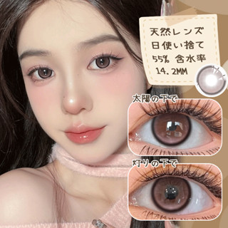 [ใหม่] คอนแทคเลนส์ UYAAI x FRESHLADY 1คู่ VIVIRING ใช้ได้วัน…