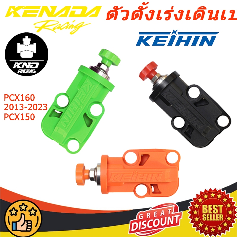 ตัวตั้งเร่ง ตั้งรอบเดินเบาแต่ง PCX160/PCX150 ปี 2014-2020/PCX2021-2023 ใส่แทนของเดิมได้เลยไม่ต้องแปลง（ไม่ต้องปรับ มาถึงไทยเร็ว AAA）