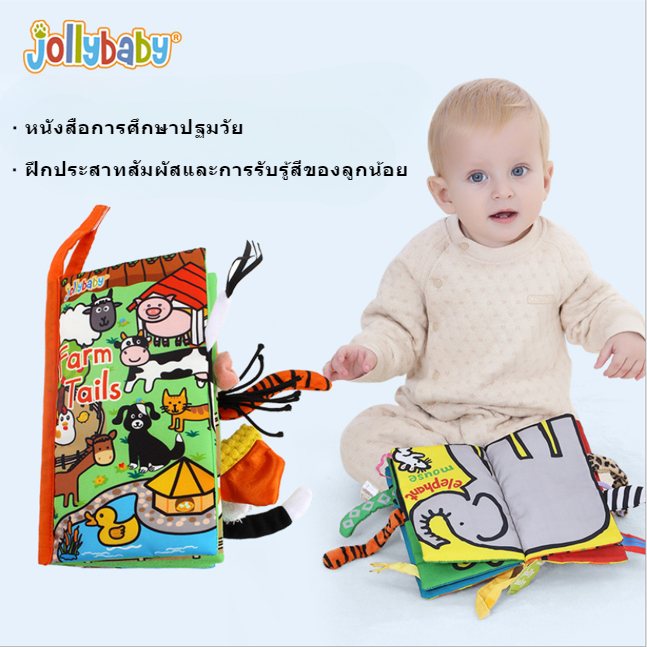 Jollybaby หนังสือผ้านุ่ม หนังสือการ์ตูน สําหรับเด็ก Buku Lembut หนังสือผ้าก่อนวัยเรียน ของเล่นสําหรับเด็ก