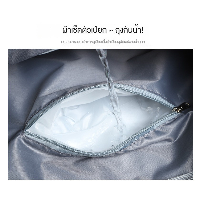 รูปแบบใช้งานหลายแบบ กระเป๋าเดินทาง กระเป๋าออกกำลังกาย ผ้าไนลอนหนา กันน้ำ มีช่องเก็บรองเท้าแยกต