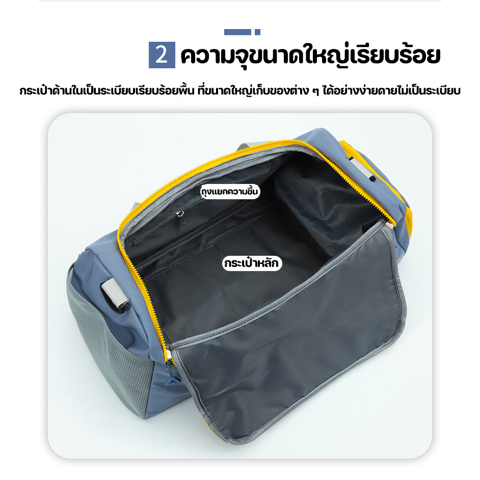 รูปแบบใช้งานหลายแบบ กระเป๋าเดินทาง กระเป๋าออกกำลังกาย ผ้าไนลอนหนา กันน้ำ มีช่องเก็บรองเท้าแยกต