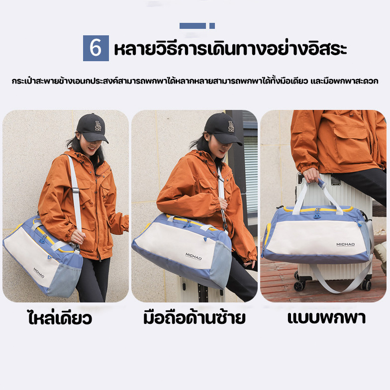 รูปแบบใช้งานหลายแบบ กระเป๋าเดินทาง กระเป๋าออกกำลังกาย ผ้าไนลอนหนา กันน้ำ มีช่องเก็บรองเท้าแยกต