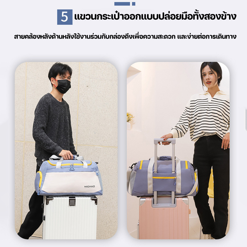 รูปแบบใช้งานหลายแบบ กระเป๋าเดินทาง กระเป๋าออกกำลังกาย ผ้าไนลอนหนา กันน้ำ มีช่องเก็บรองเท้าแยกต