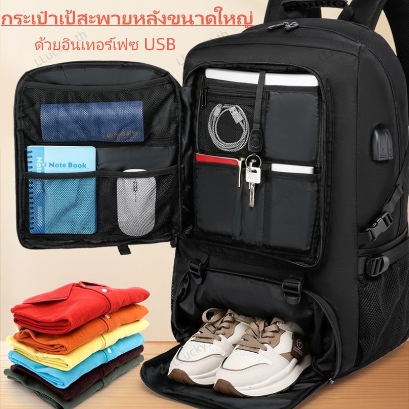 กระเป๋าเป้สะพายหลัง ใส่แล็ปท็อป 50L/80L ด้วยอินเทอร์เฟซ USB กันน้ํา ความจุขนาดใหญ่ สําหรับผู้ชาย