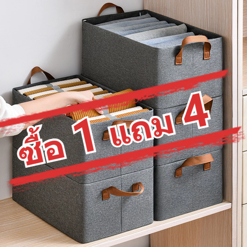 กล่องผ้าพับได้ กล่องใส่ของ อเนกประสงค์ กล่องเก็บกางเกง เสื้อผ้า มีโครงเหล็กด้านใน