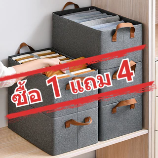 กล่องผ้าพับได้ กล่องใส่ของ อเนกประสงค์ กล่องเก็บกางเกง เสื้อผ้า มีโครงเหล็กด้านใน