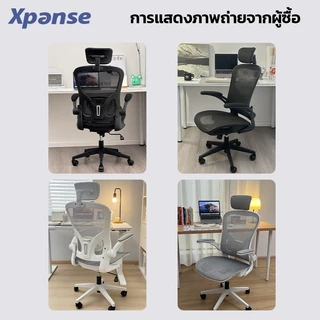 Xpanse W901 รองรับเอวระยะคงที่ เก้าอี้สุขภาพ ergonomic chair เบาะใยระบายความร้อน พนักพิงศีรษะปรับ2ทิศทาง เก้าอี้สำนักงาน