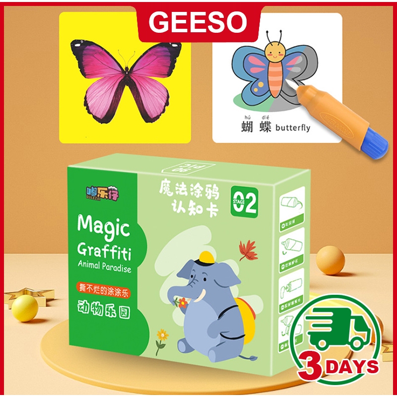 GEESO แผ่นการ์ดคำศัพท์ระบายสี สำหรับเด็ก การ์ดคําศัพท์ระบายสีของ Early Education Picture Cards Baby 
